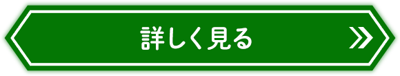 パチンコ/パチスロはじめての方はこちら