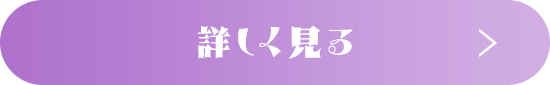 パチンコ/パチスロはじめての方はこちら