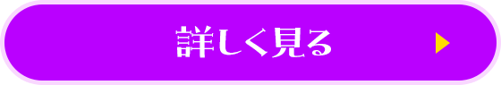 パチンコ/パチスロはじめての方はこちら