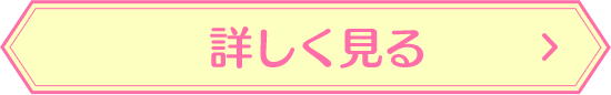 パチンコ/パチスロはじめての方はこちら