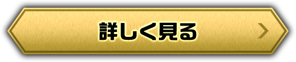 パチンコ/パチスロはじめての方はこちら
