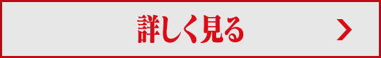 パチンコ/パチスロはじめての方はこちら