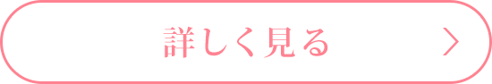パチンコ/パチスロはじめての方はこちら