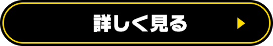 パチンコ/パチスロはじめての方はこちら