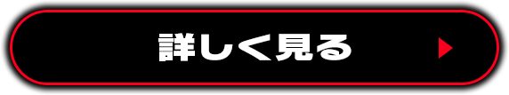 パチンコ/パチスロはじめての方はこちら