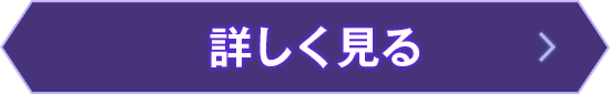 パチンコ/パチスロはじめての方はこちら