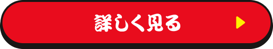 パチンコ/パチスロはじめての方はこちら
