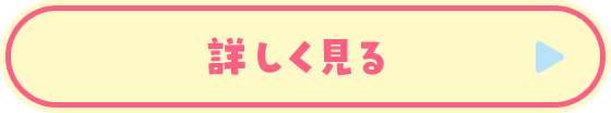 パチンコ/パチスロはじめての方はこちら