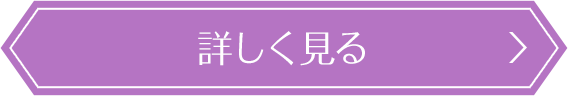 パチンコ/パチスロはじめての方はこちら