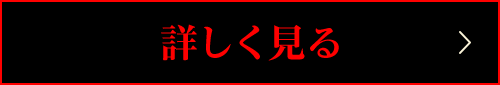パチンコ/パチスロはじめての方はこちら