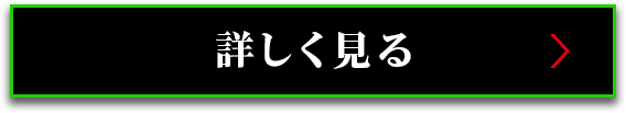 パチンコ/パチスロはじめての方はこちら