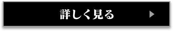 パチンコ/パチスロはじめての方はこちら