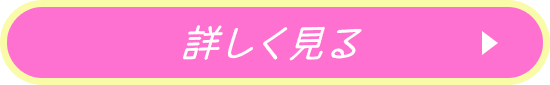 パチンコ/パチスロはじめての方はこちら