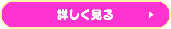 パチンコ/パチスロはじめての方はこちら