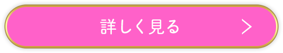 パチンコ/パチスロはじめての方はこちら