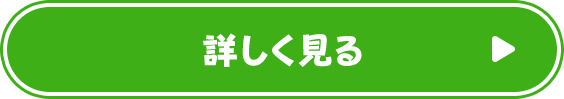 パチンコ/パチスロはじめての方はこちら