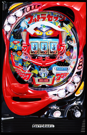 ぱちんこウルトラセブン：スペック：M75