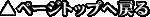 y[Wgbvւǂ