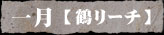 ꌎy߃[`z