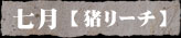 y[`z