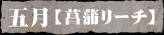 ܌yҊ[`z