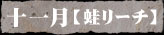 \ꌎy^[`z