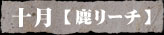 \y[`z