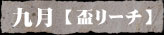 ㌎yu[`z