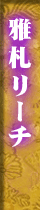 D[`