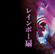 C{[Ȃ猃AcII
Ō̕ANVŔ邱ƂI