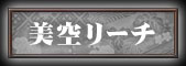 󃊁[`