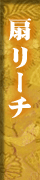 [`