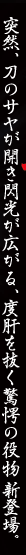ˑRAJMLAx̂𔲂̖𕨐VoB