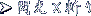 MXa