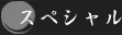 XyV