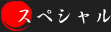 XyV