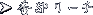 GSP[`