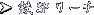 SSP[`