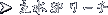 吅SP[`