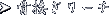 ڂ[`