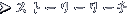 Xg[[[`