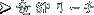 SP[`