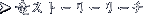Xg[[[`