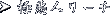 Ɉl[`