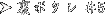 {^#5