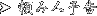 ݐl\