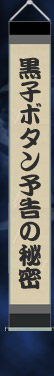 q{^\̔閧