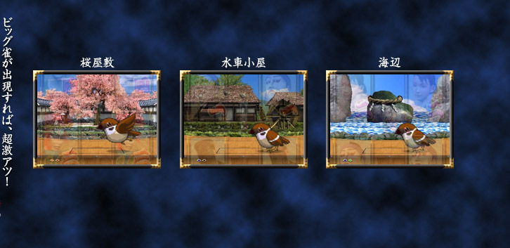 L\̔閧