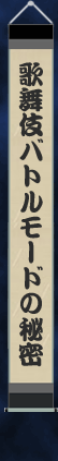 ̕og[h̔閧