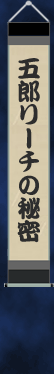 ܘY[`̔閧